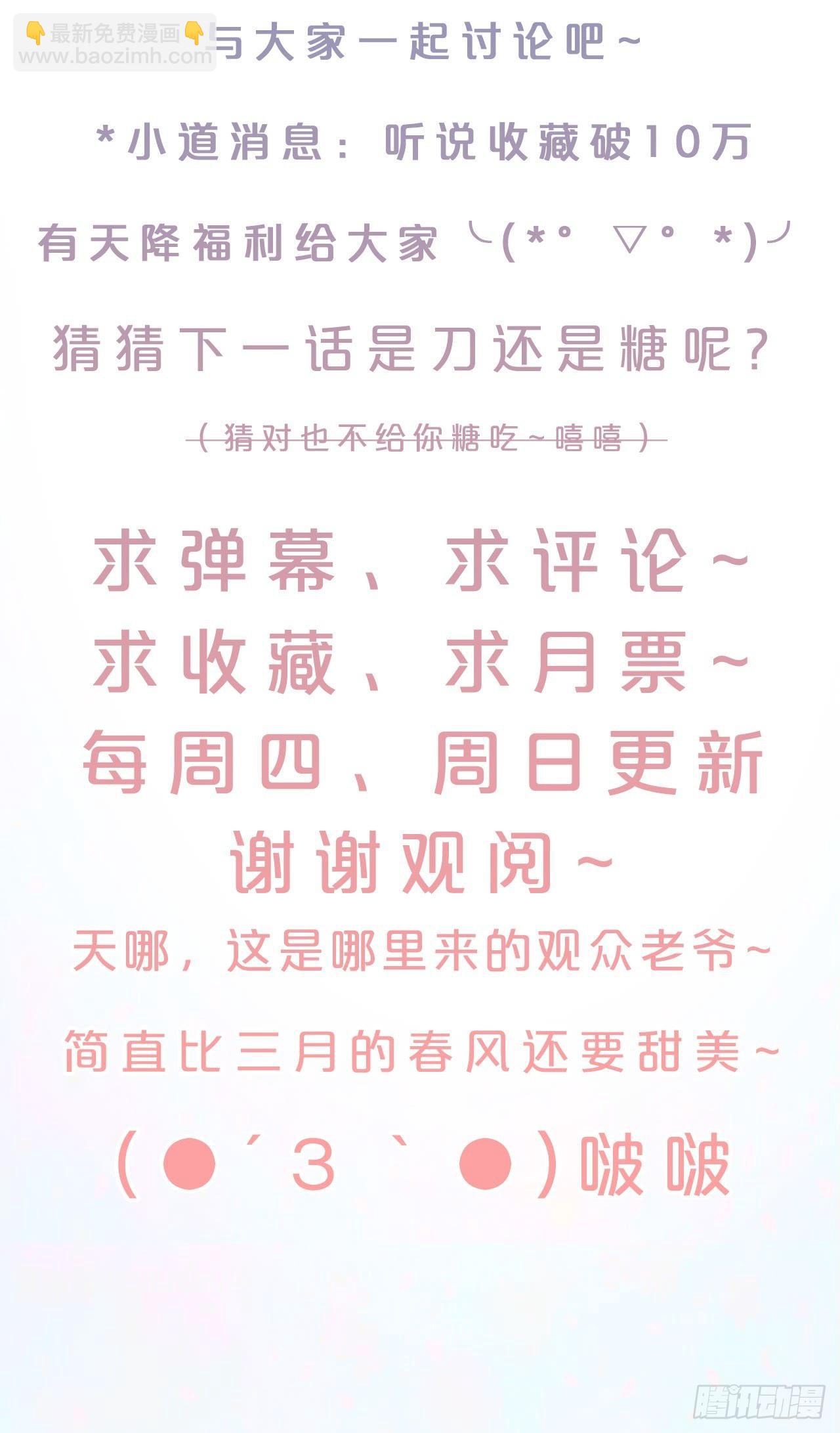 第5话-告别礼，抱一下-第7话