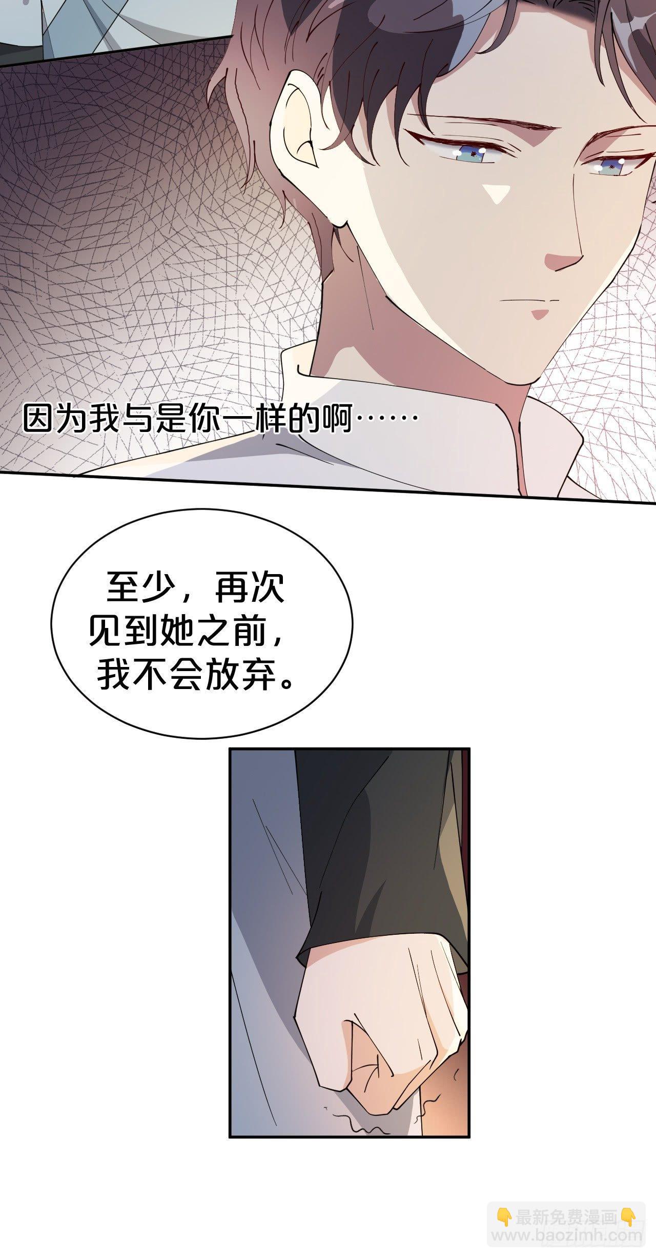 第5话-告别礼，抱一下-第7话