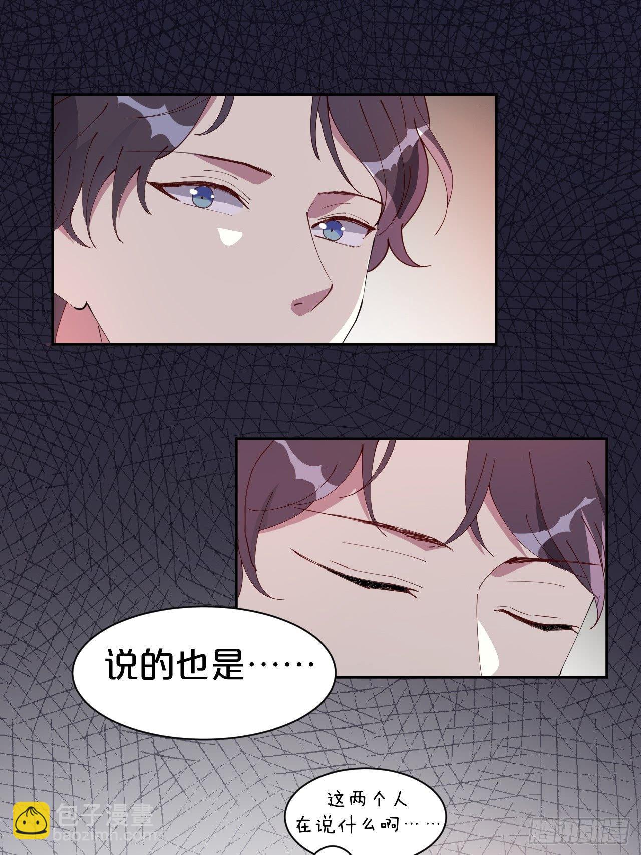 第5话-告别礼，抱一下-第7话