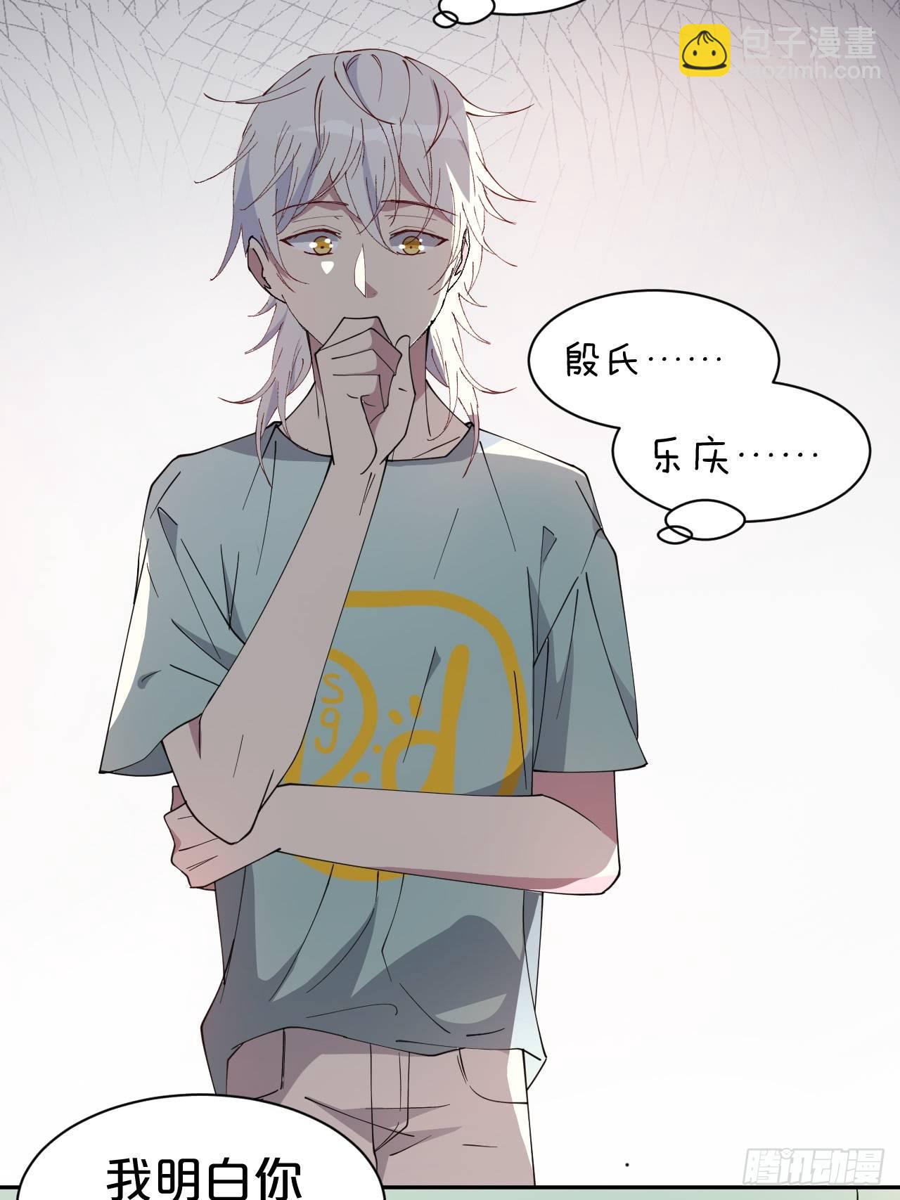 第5话-告别礼，抱一下-第7话