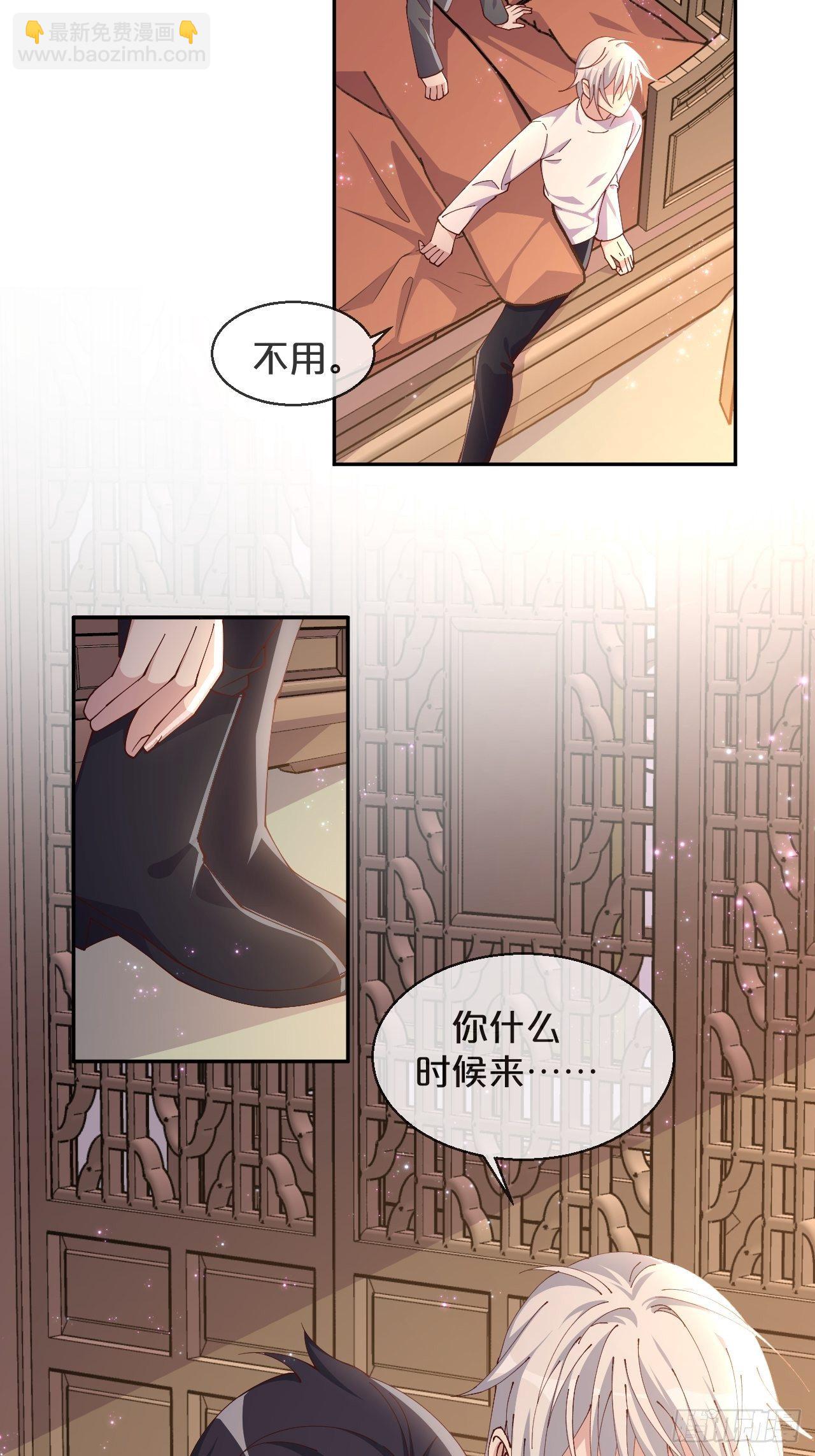 第57话-月月，帮我穿衣服吧-第61话