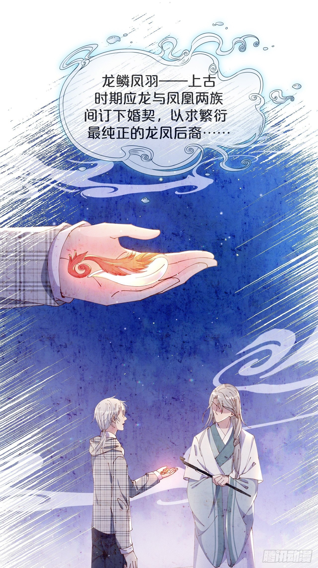 第57话-月月，帮我穿衣服吧-第61话