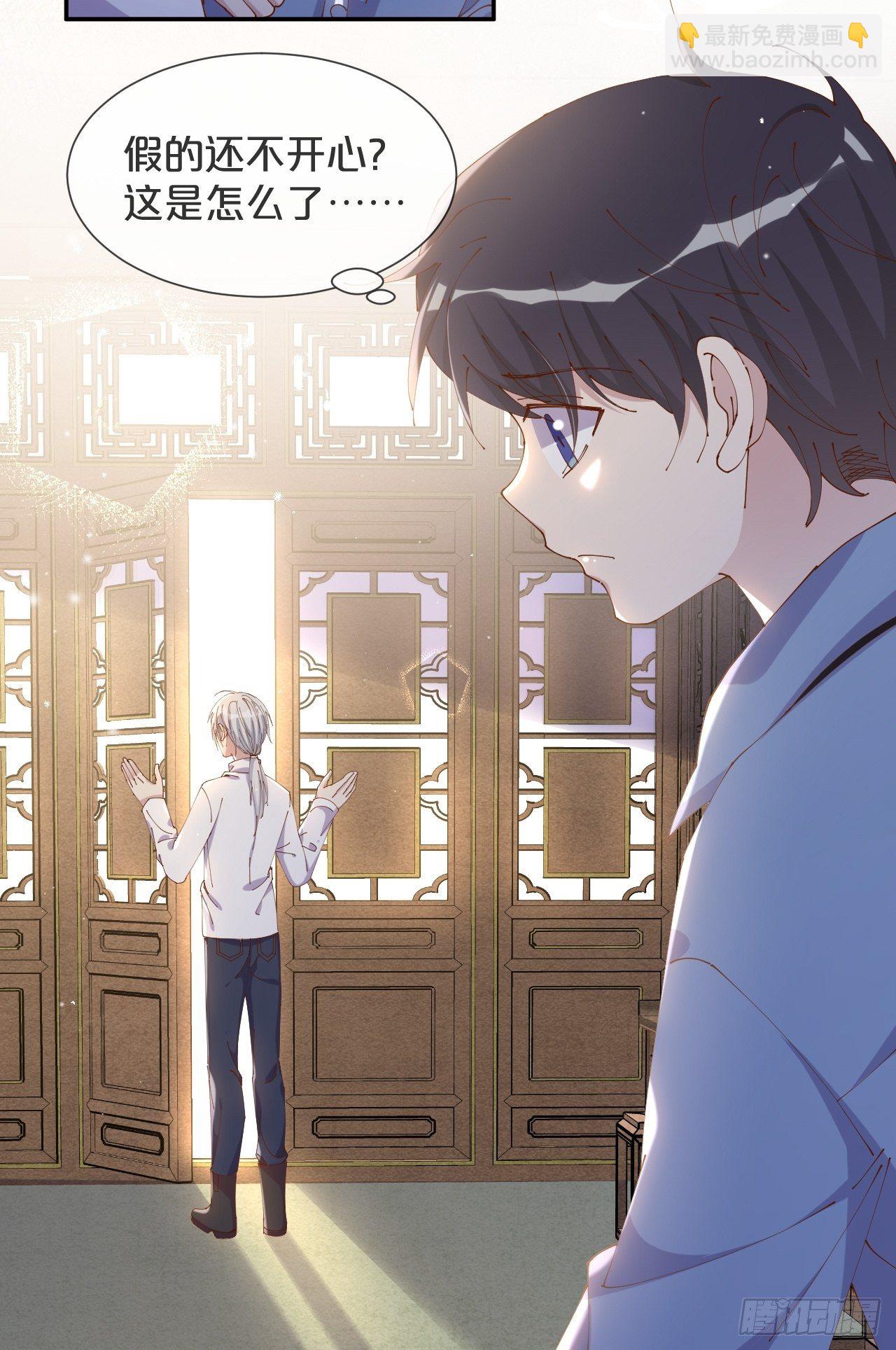 第57话-月月，帮我穿衣服吧-第61话