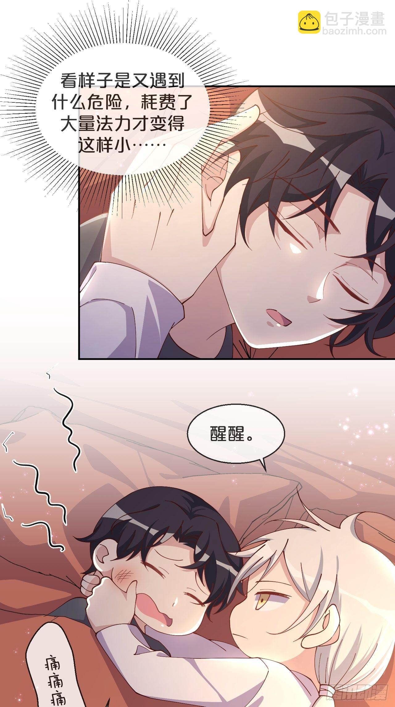 第57话-月月，帮我穿衣服吧-第61话