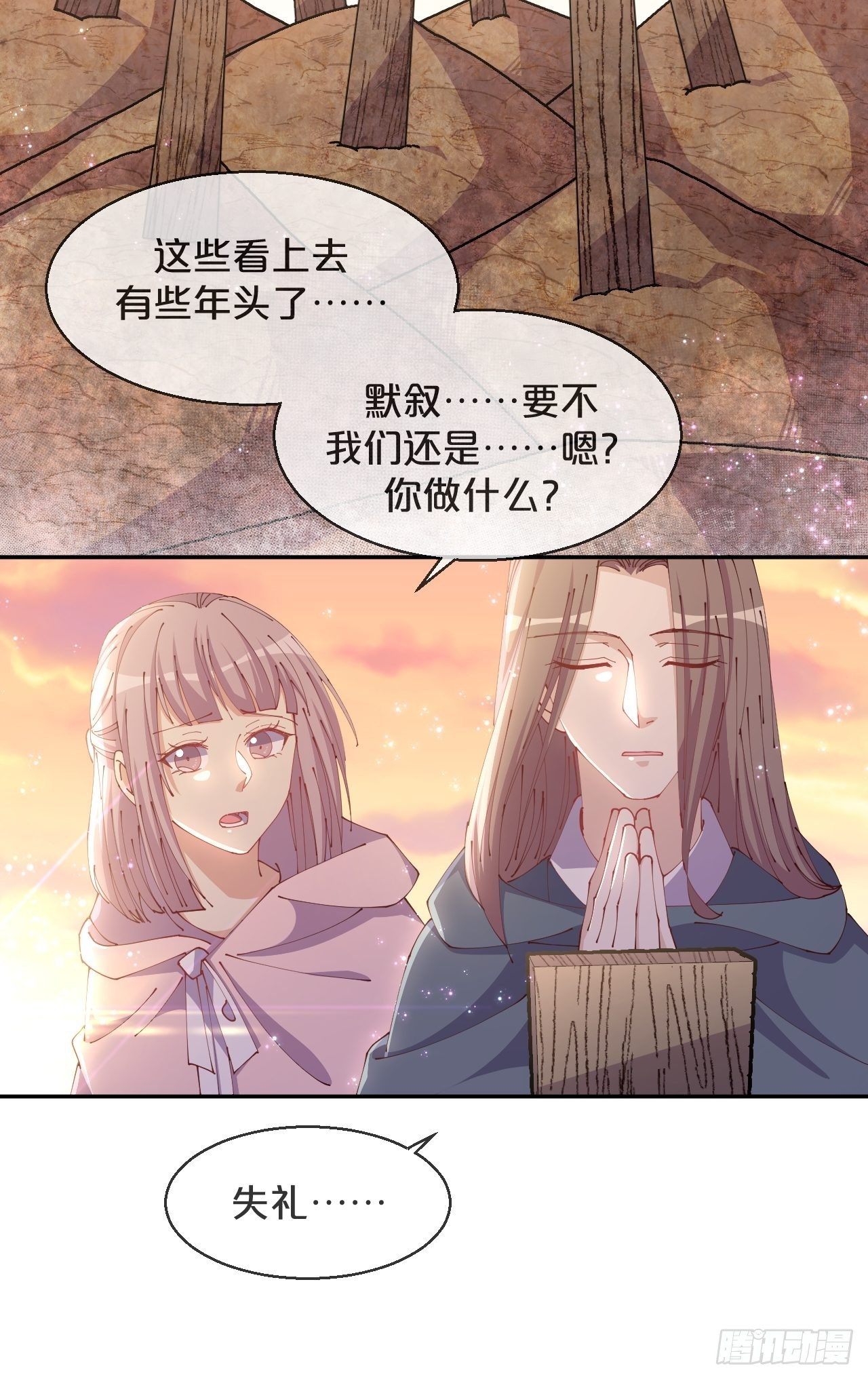 第59话-真相-第63话