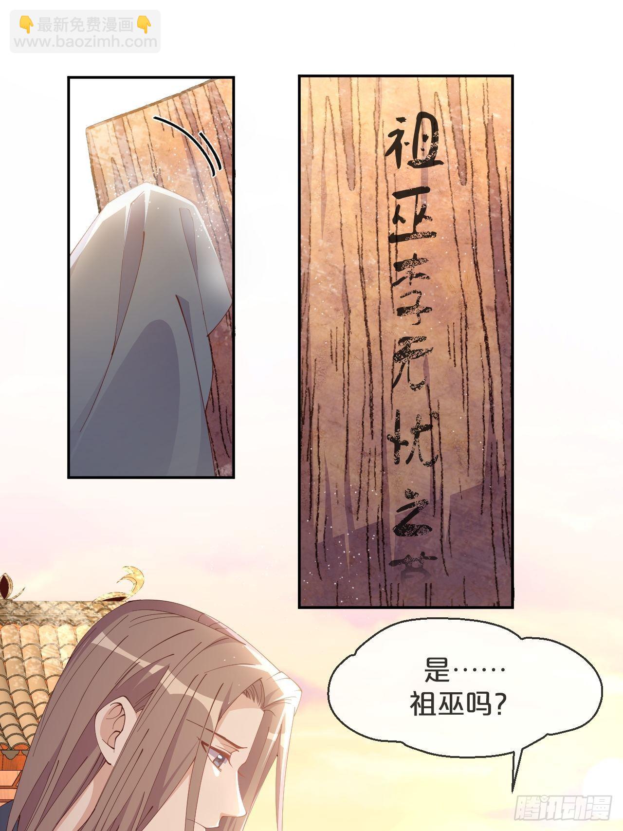 第59话-真相-第63话