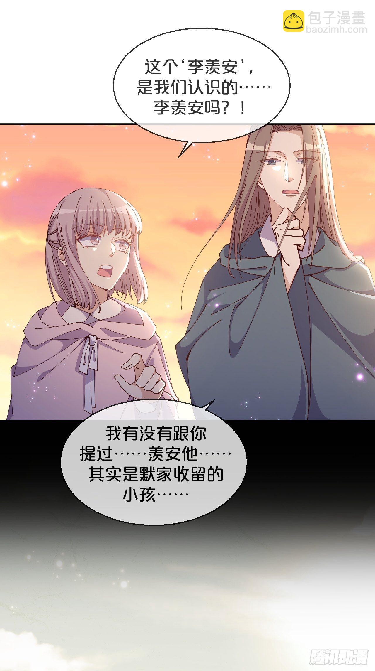 第59话-真相-第63话