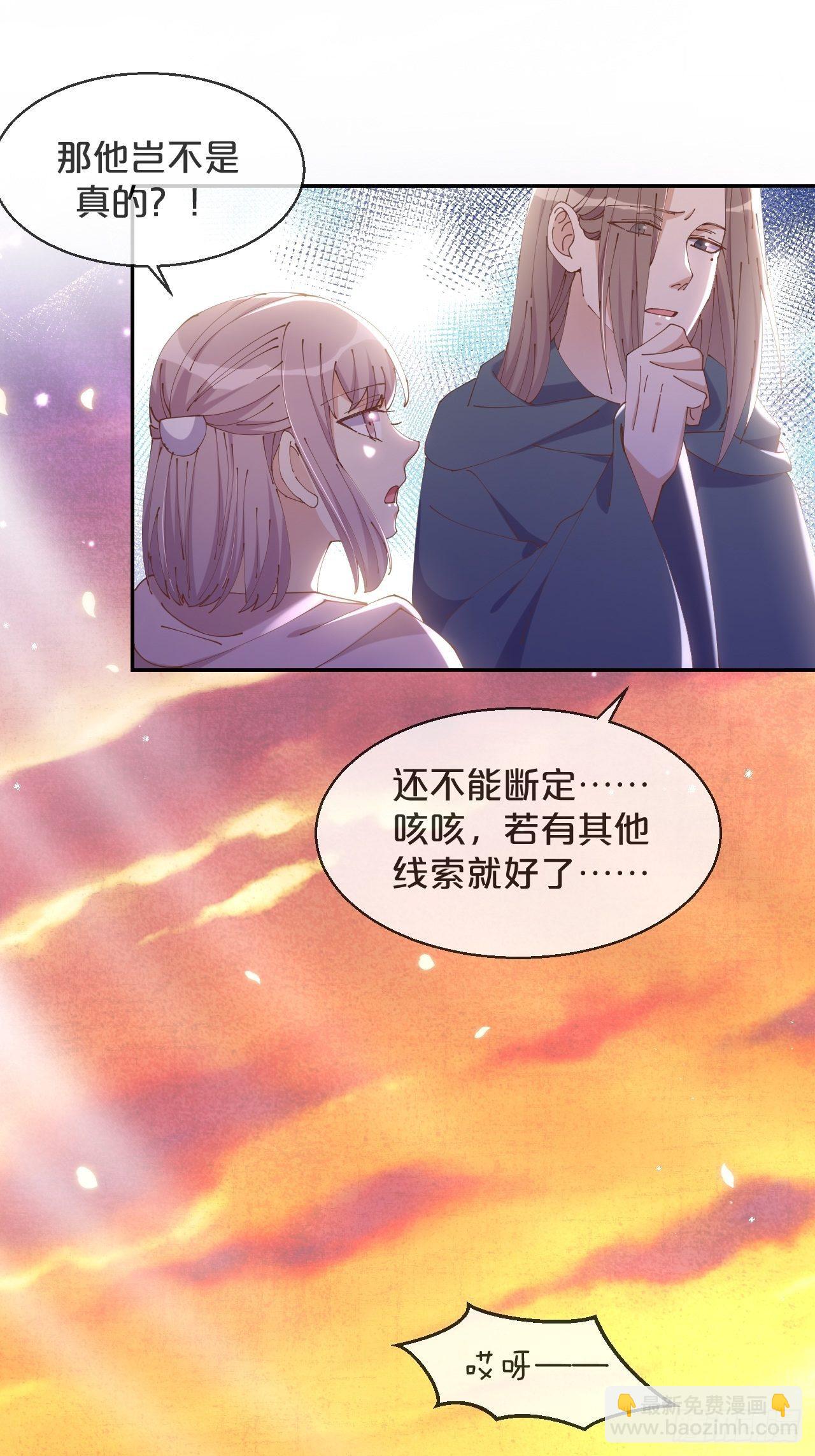 第59话-真相-第63话