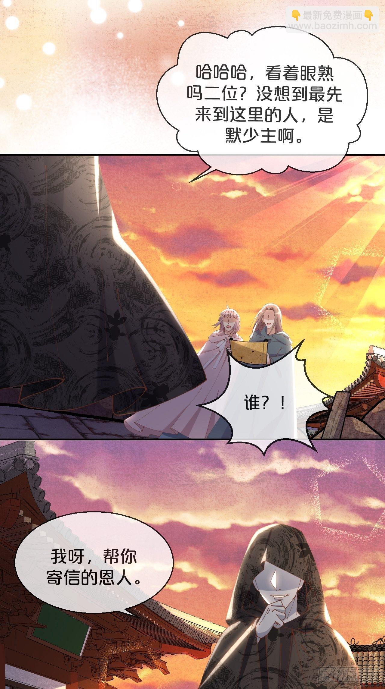 第59话-真相-第63话