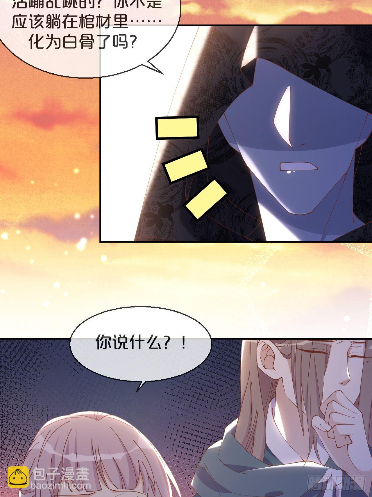 第59话-真相-第63话