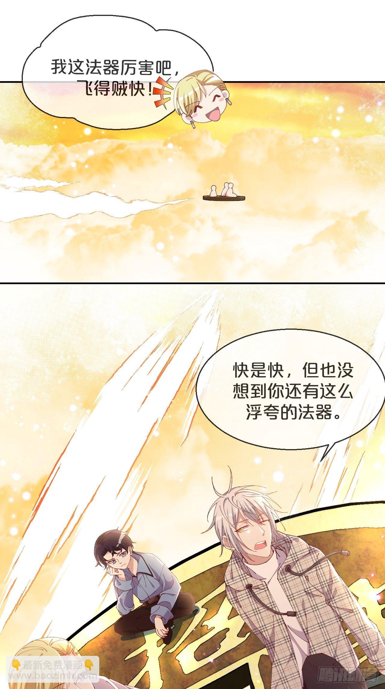 第59话-真相-第63话