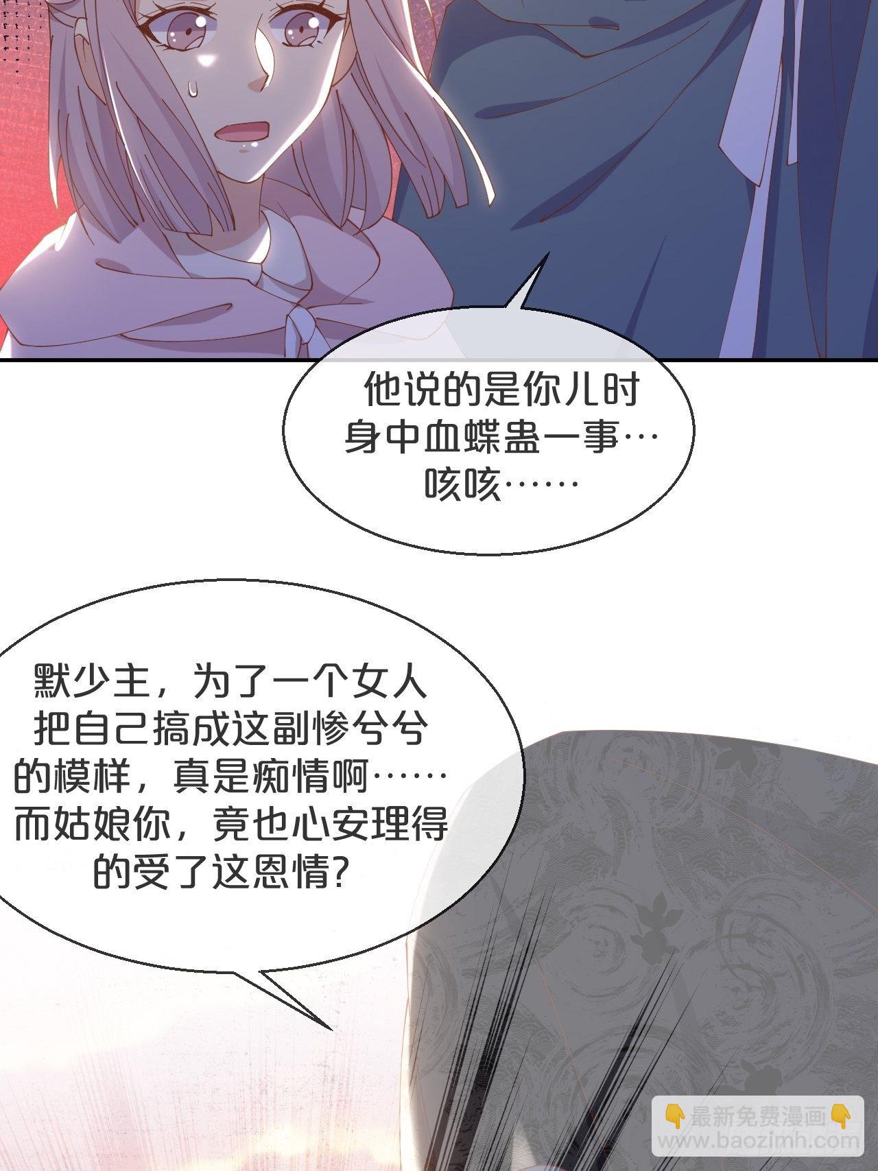 第59话-真相-第63话