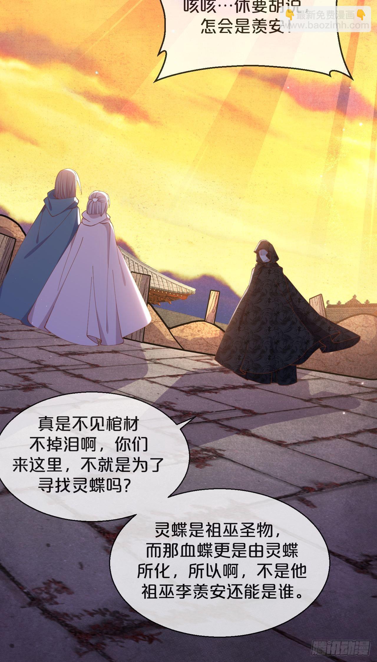 第59话-真相-第63话