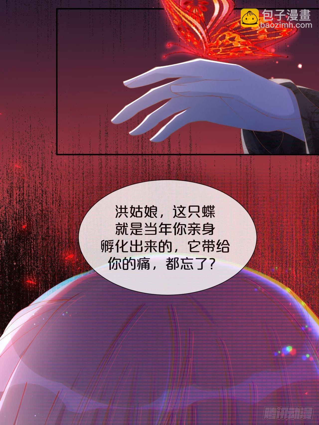 第59话-真相-第63话