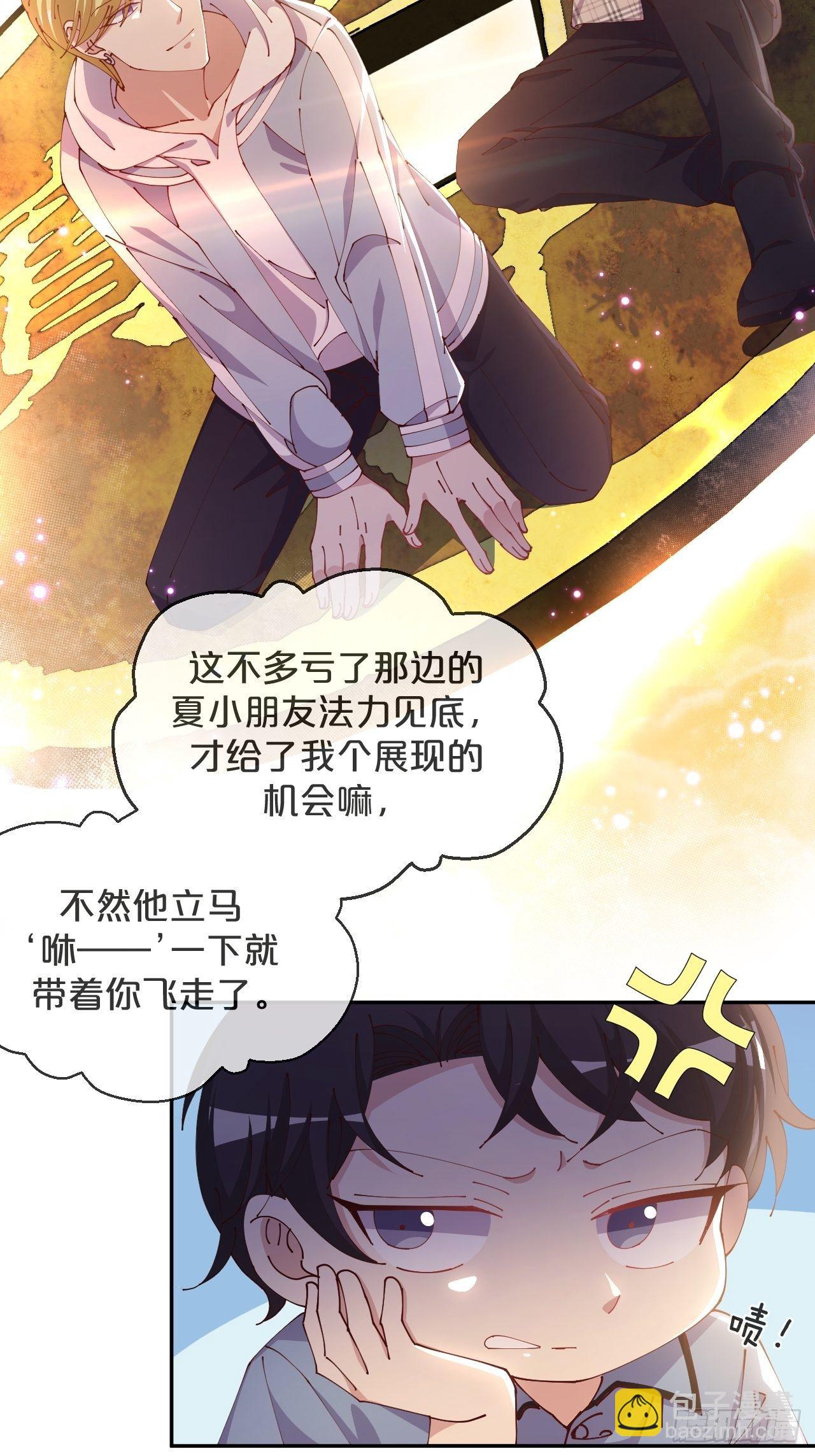 第59话-真相-第63话