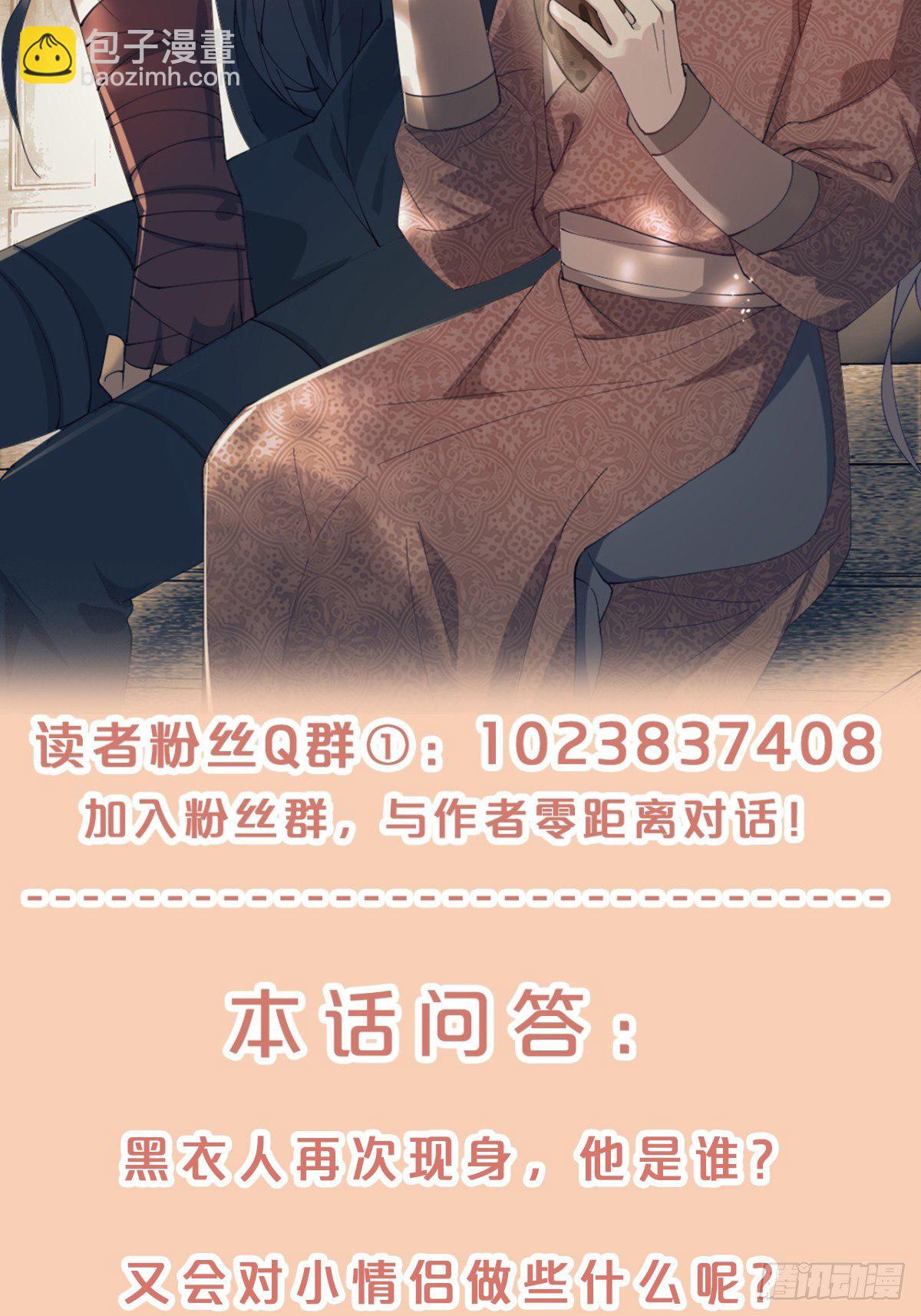 第59话-真相-第63话