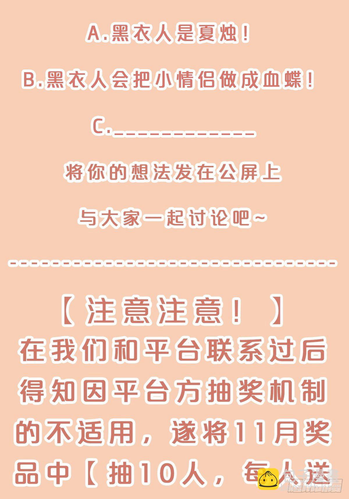 第59话-真相-第63话