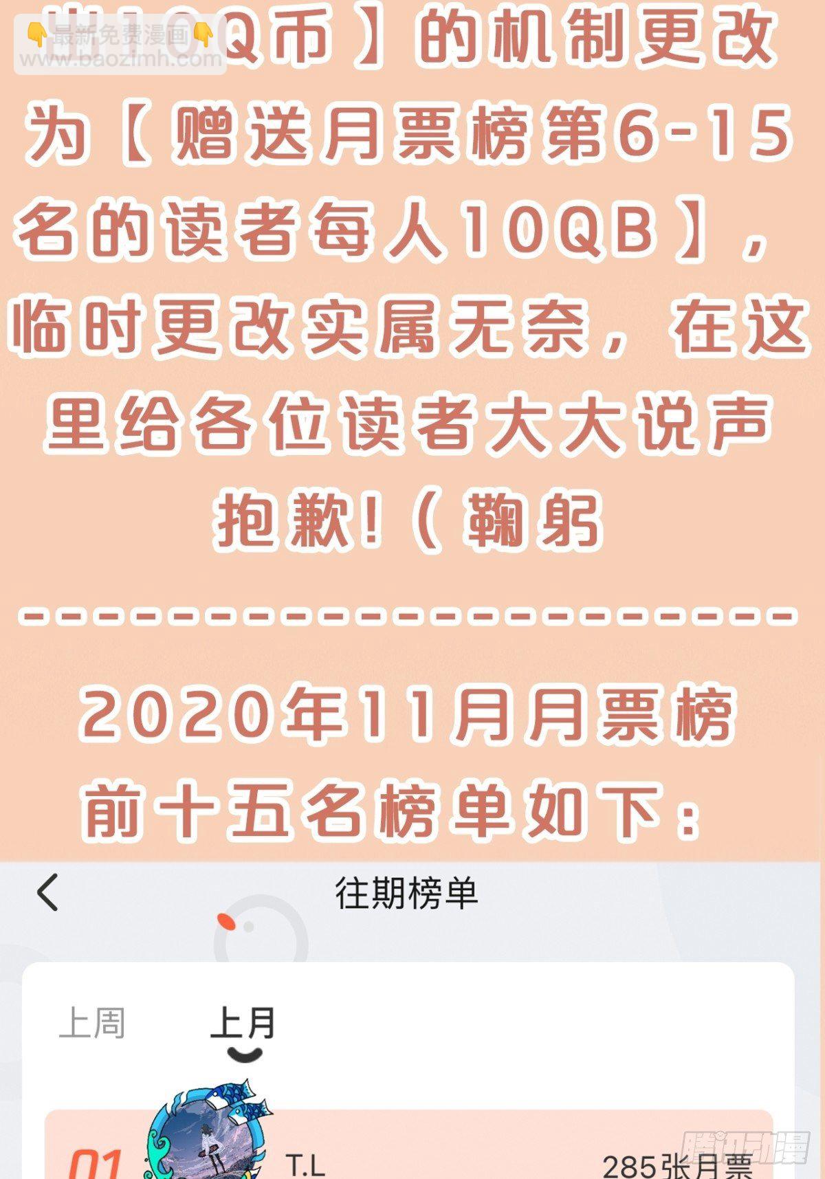 第59话-真相-第63话