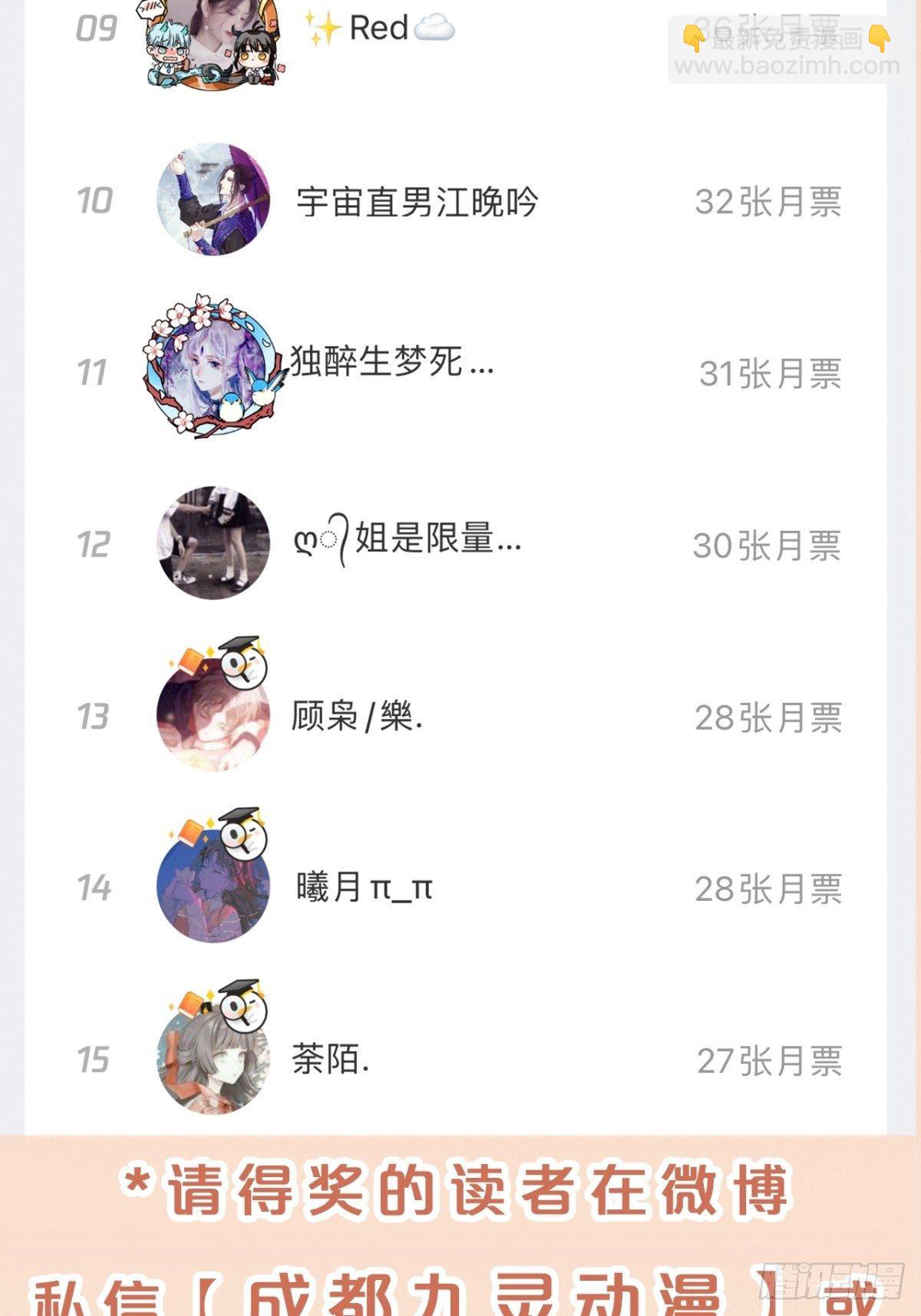 第59话-真相-第63话