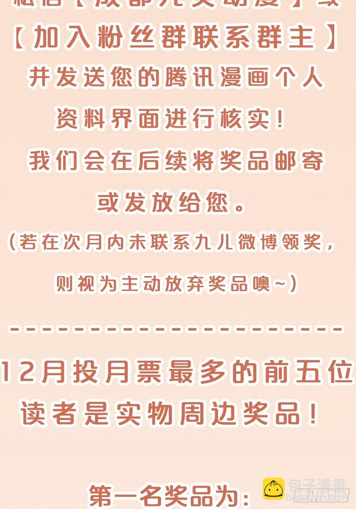 第59话-真相-第63话