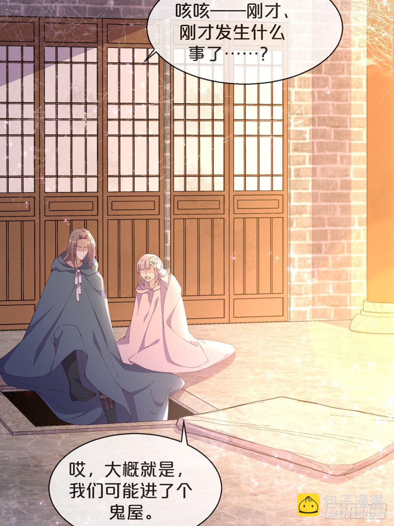 第59话-真相-第63话