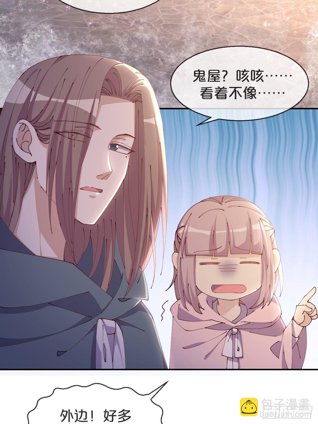 第59话-真相-第63话