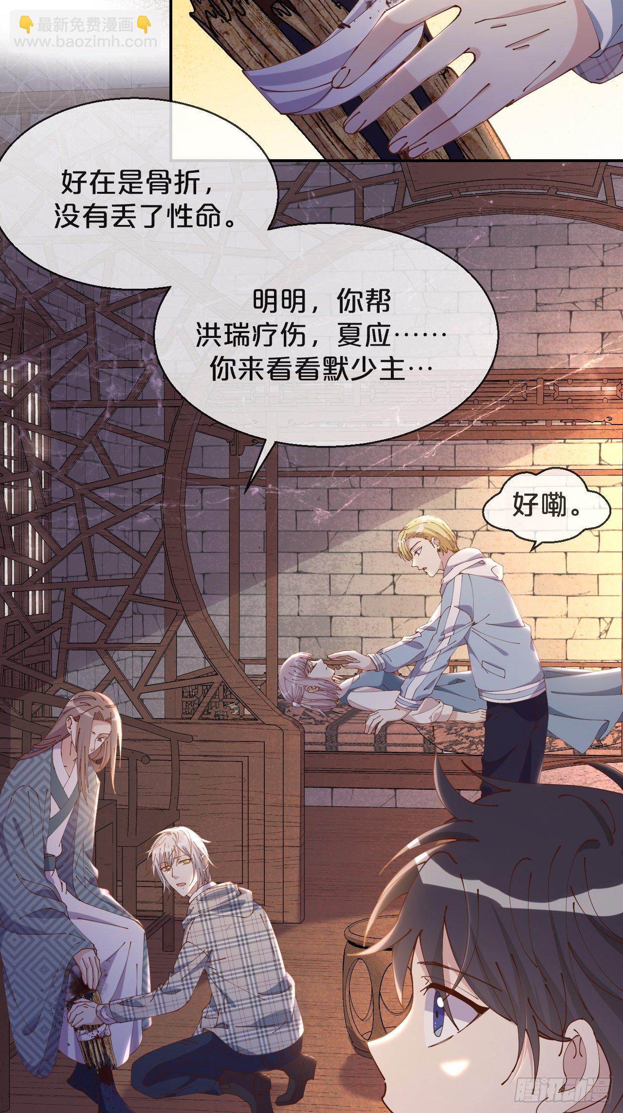 第61话-前途未卜-第65话