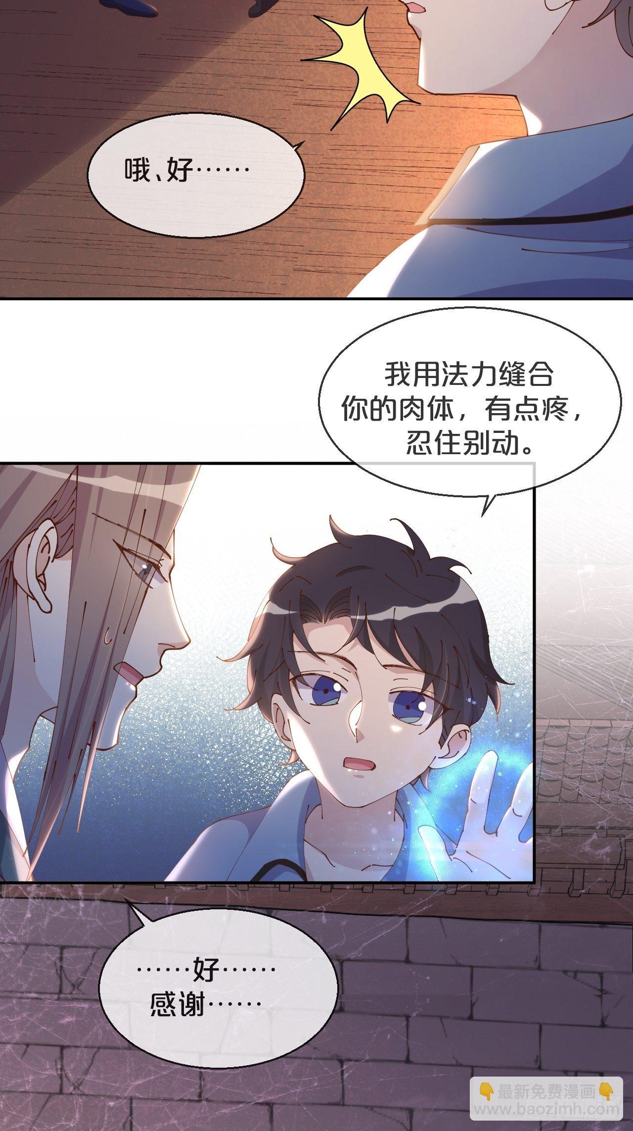 第61话-前途未卜-第65话