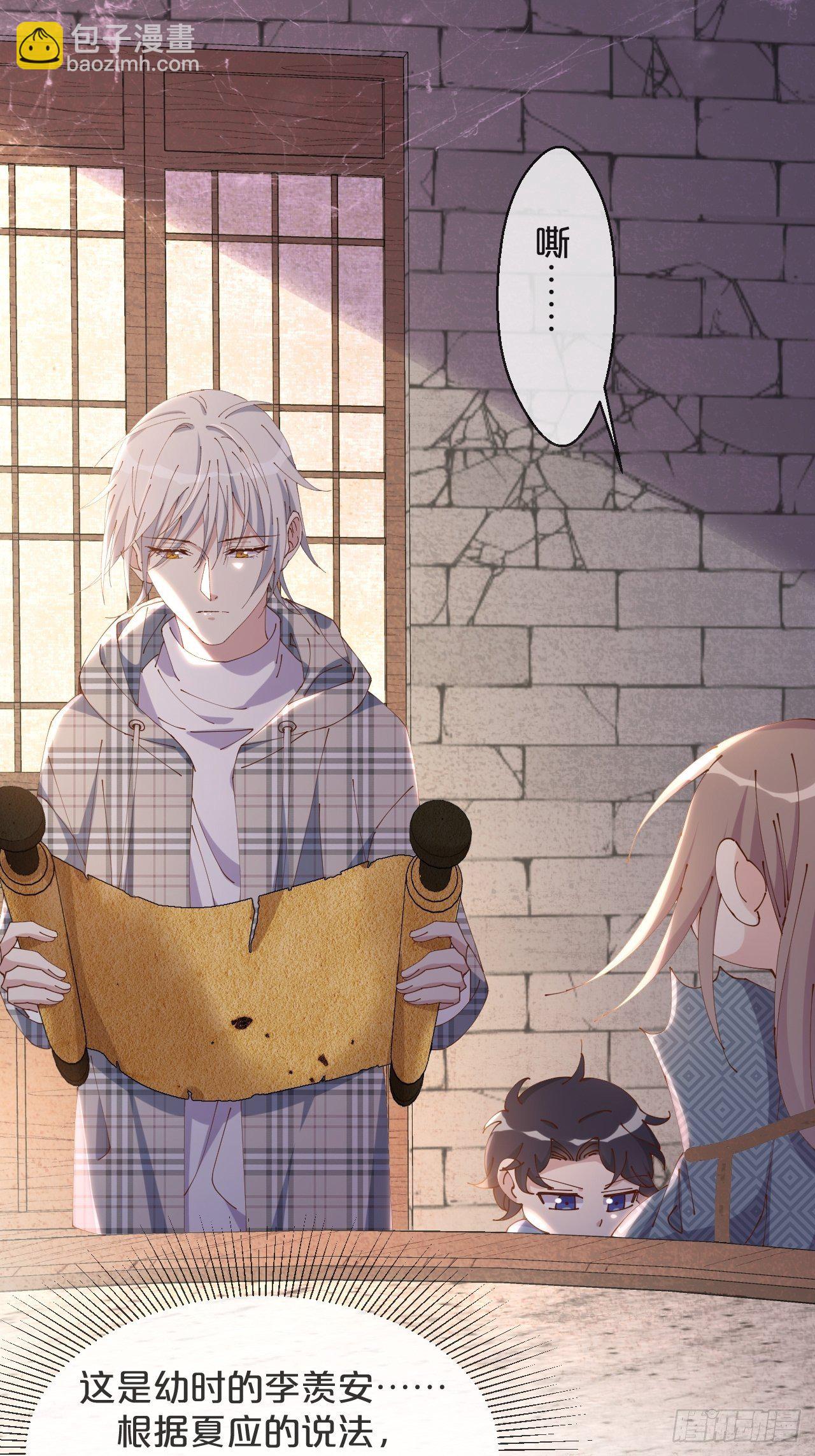 第61话-前途未卜-第65话