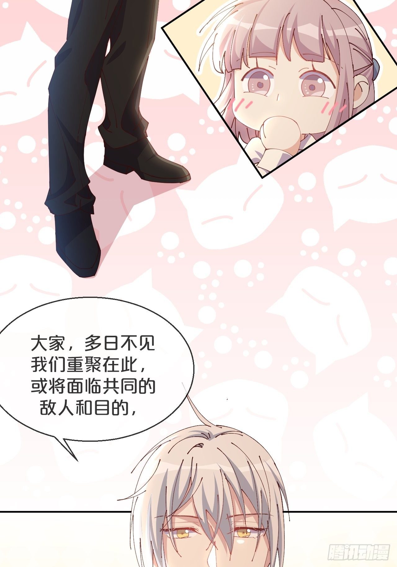 第61话-前途未卜-第65话