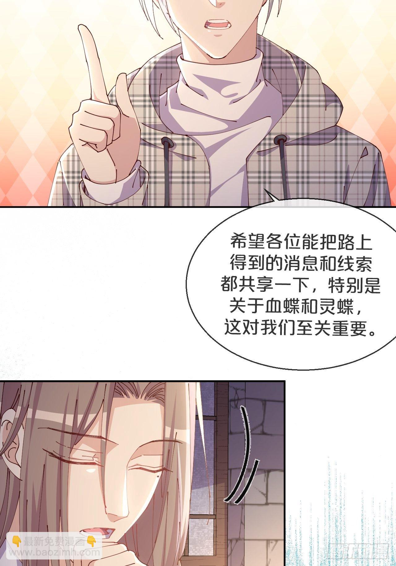 第61话-前途未卜-第65话