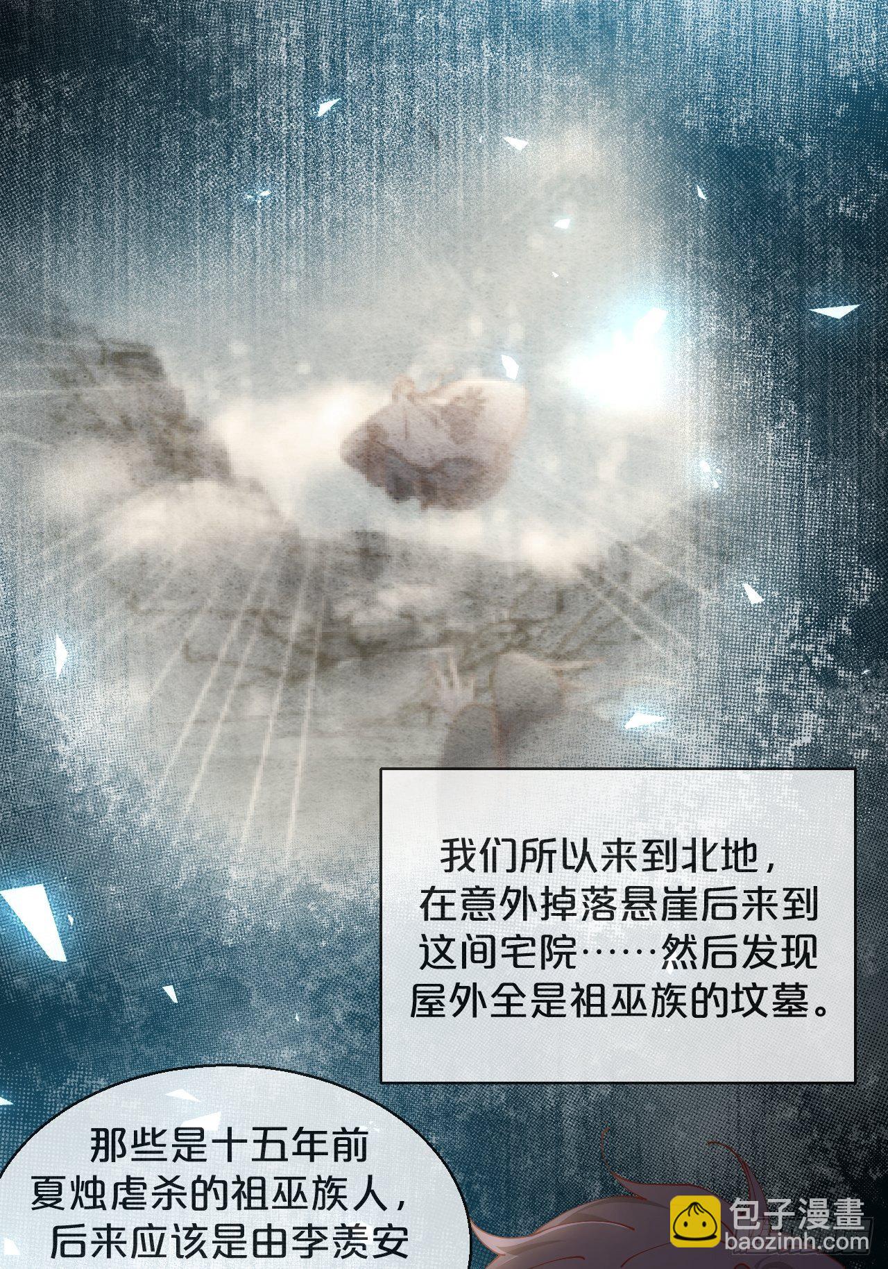 第61话-前途未卜-第65话