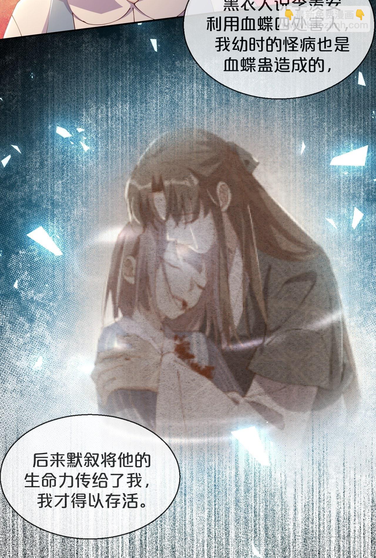 第61话-前途未卜-第65话