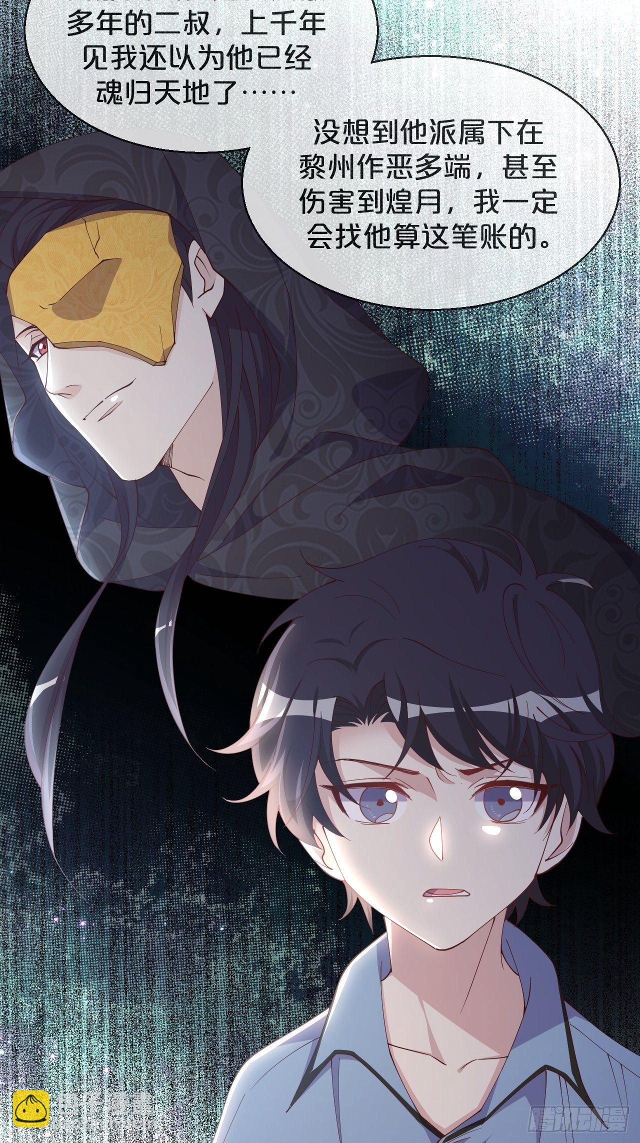 第61话-前途未卜-第65话