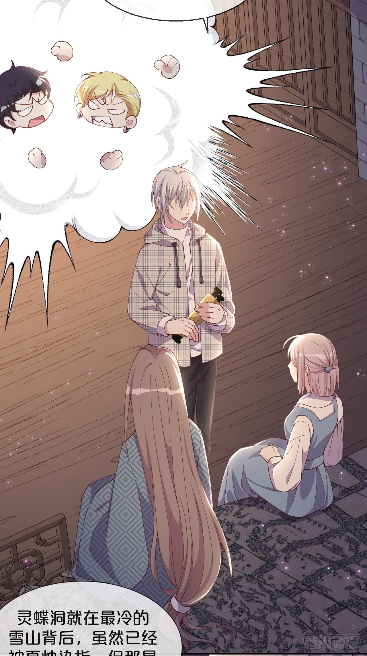 第61话-前途未卜-第65话