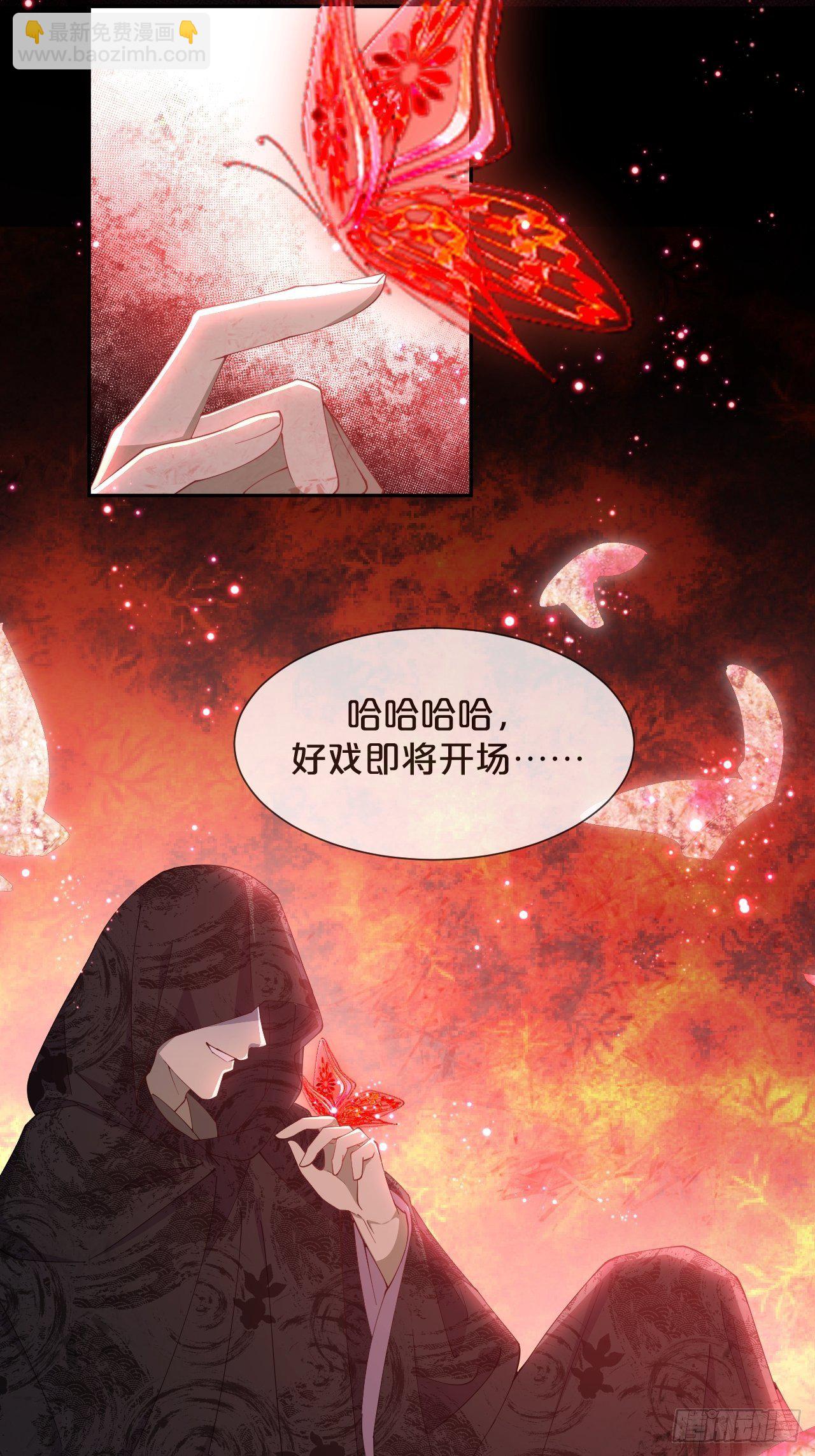 第61话-前途未卜-第65话