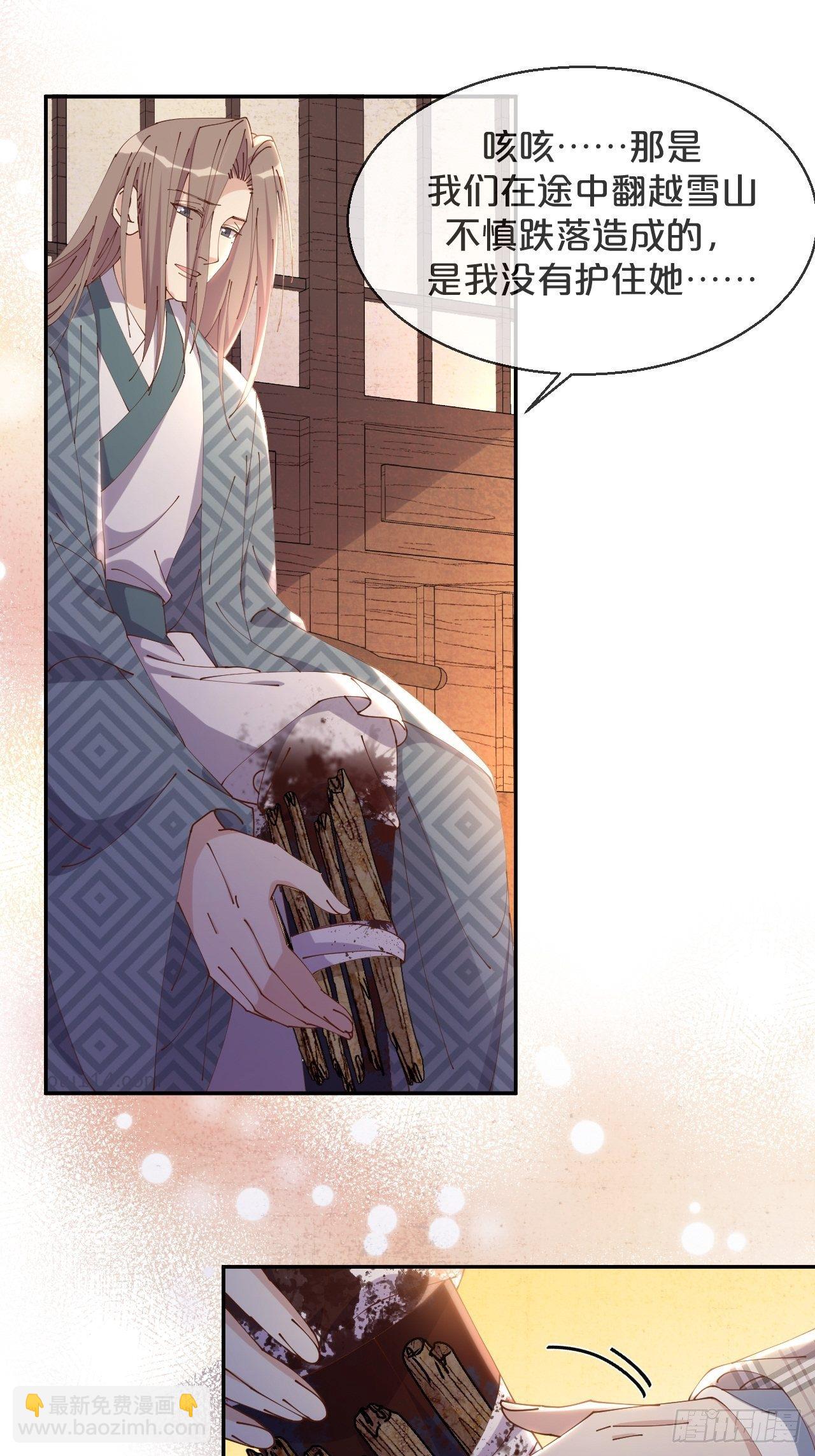 第61话-前途未卜-第65话