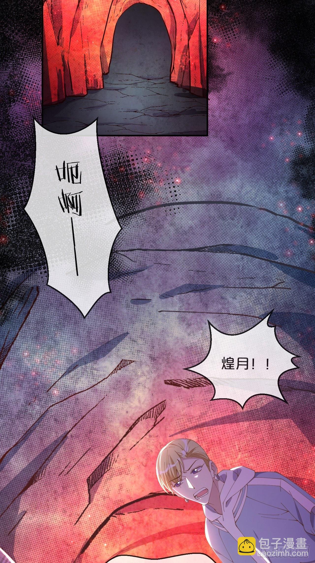 第63话-危在旦夕-第67话