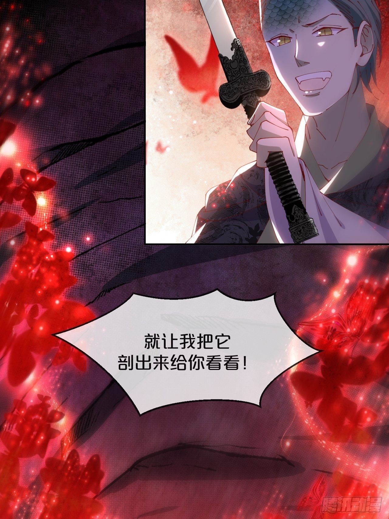 第63话-危在旦夕-第67话