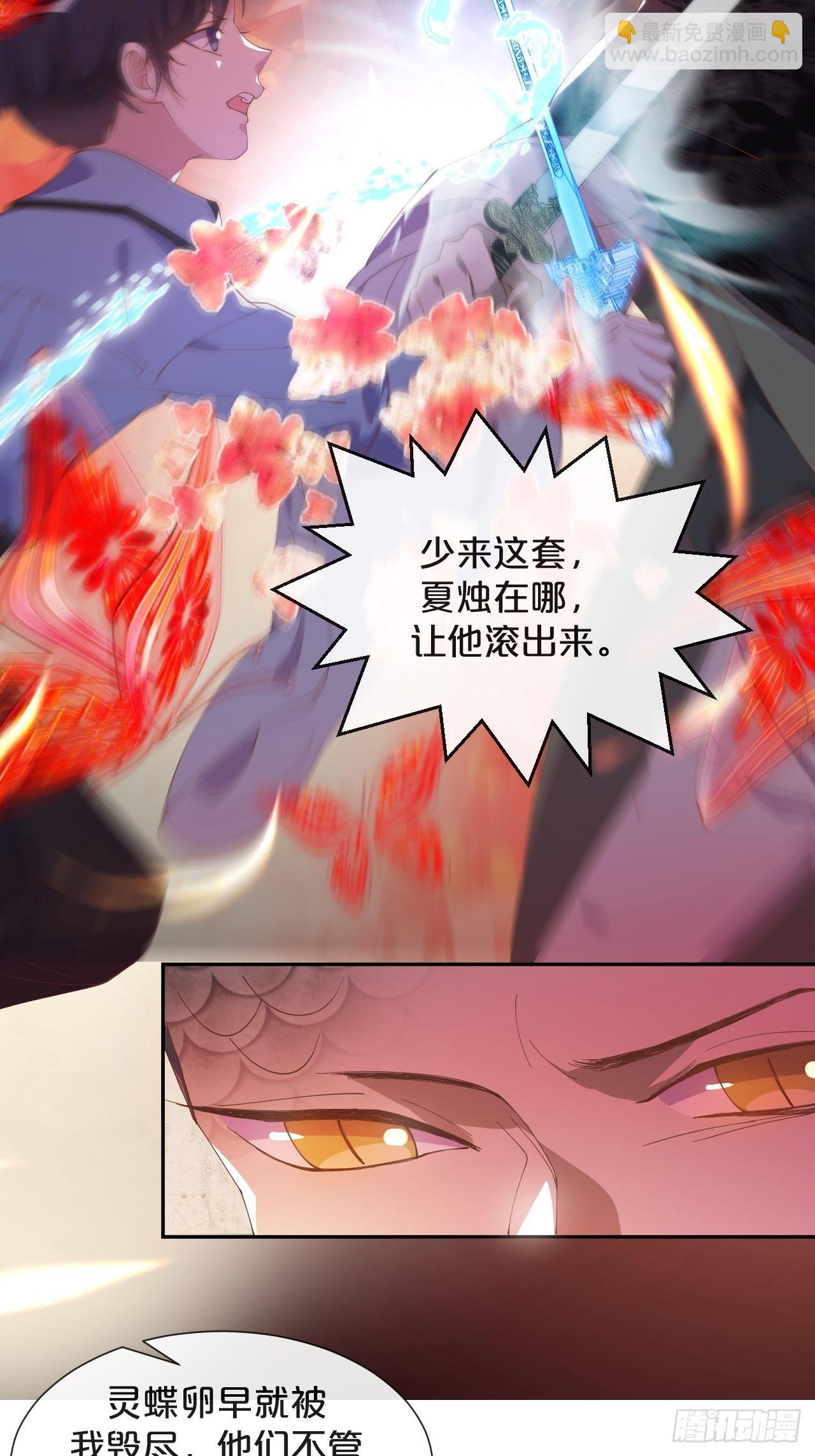 第63话-危在旦夕-第67话