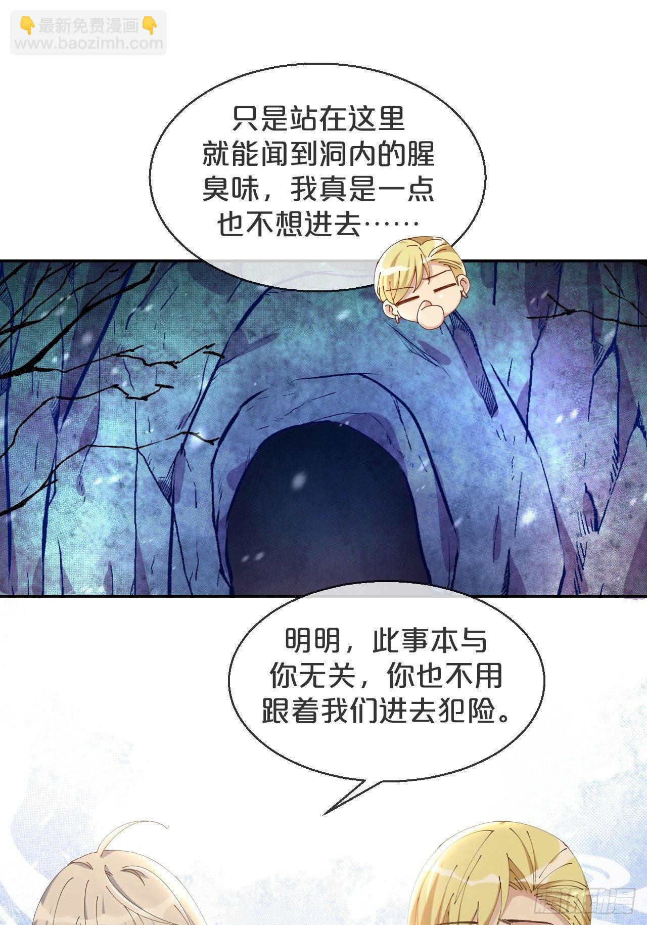 第63话-危在旦夕-第67话