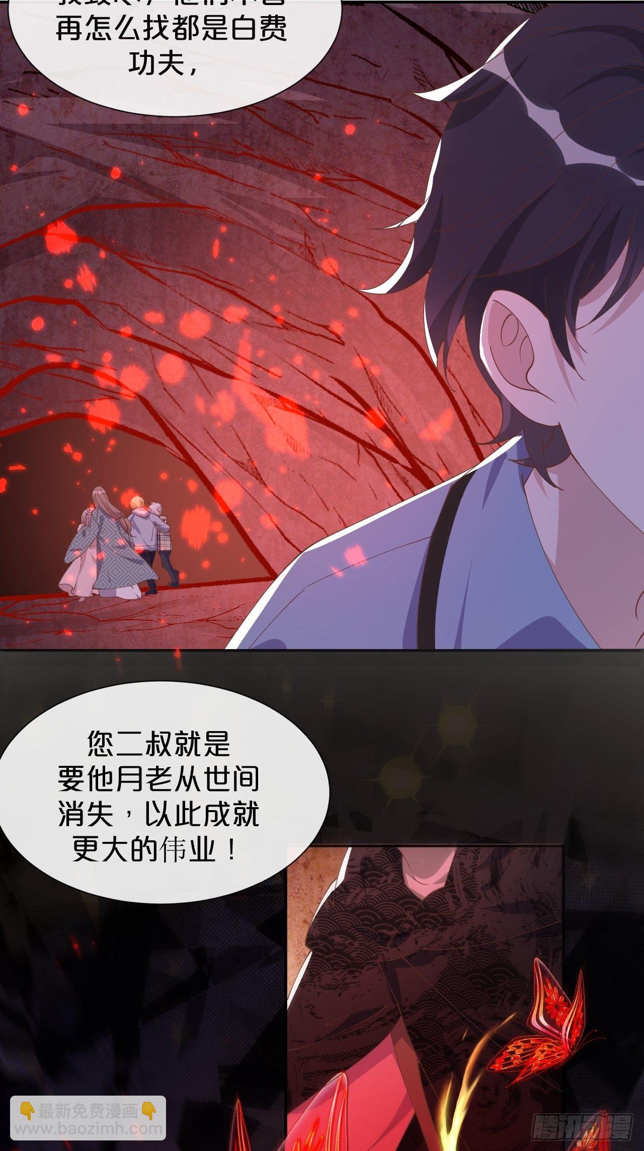 第63话-危在旦夕-第67话