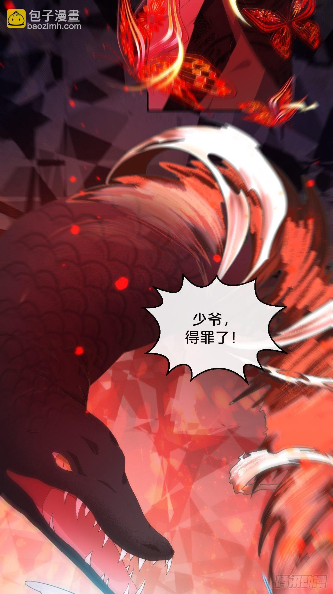 第63话-危在旦夕-第67话