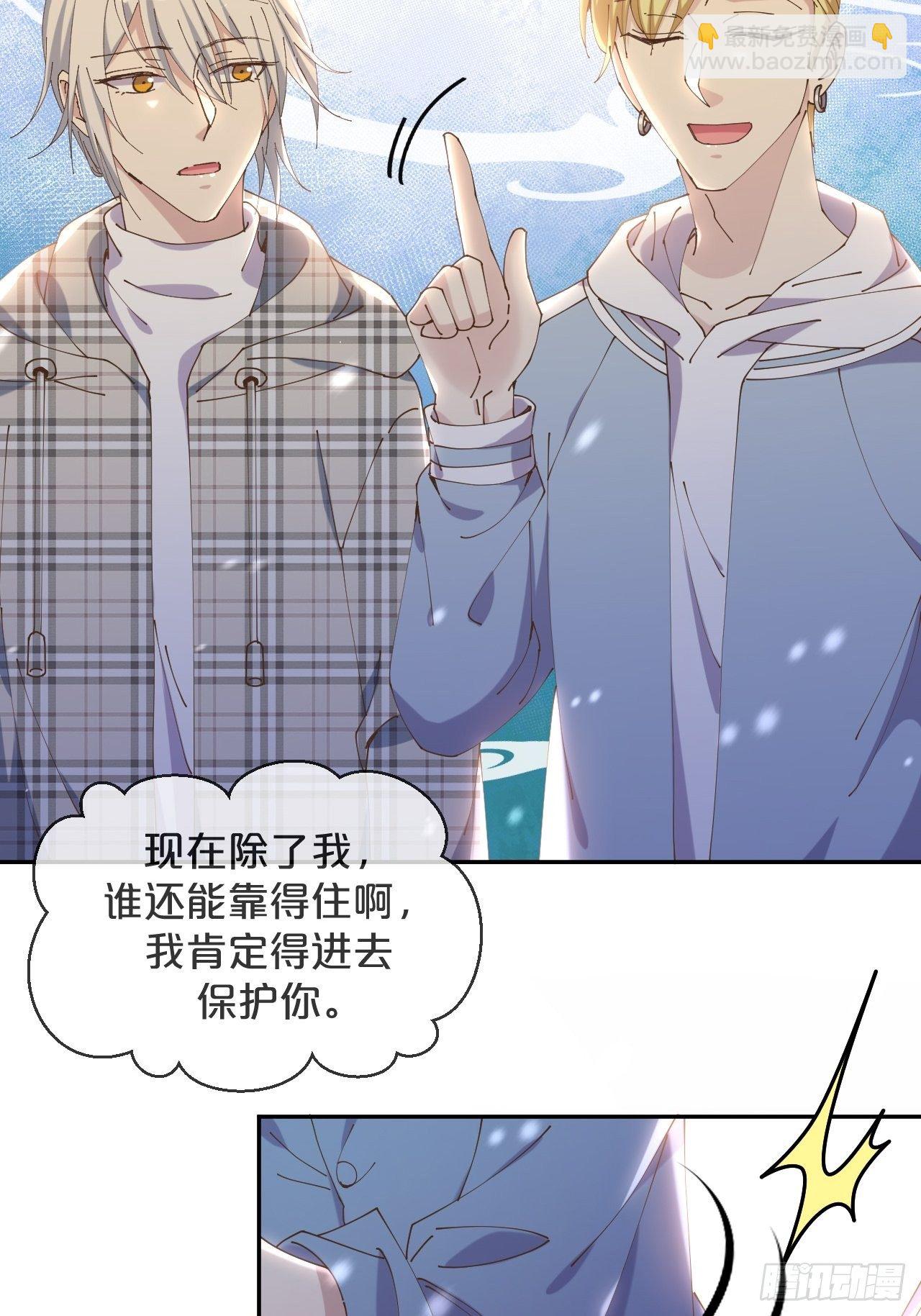 第63话-危在旦夕-第67话