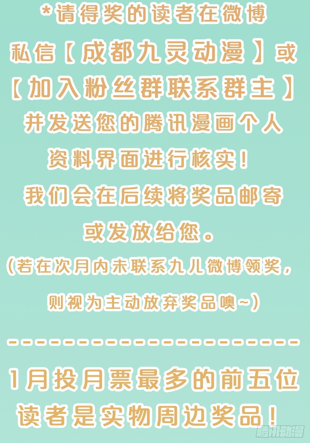 第63话-危在旦夕-第67话