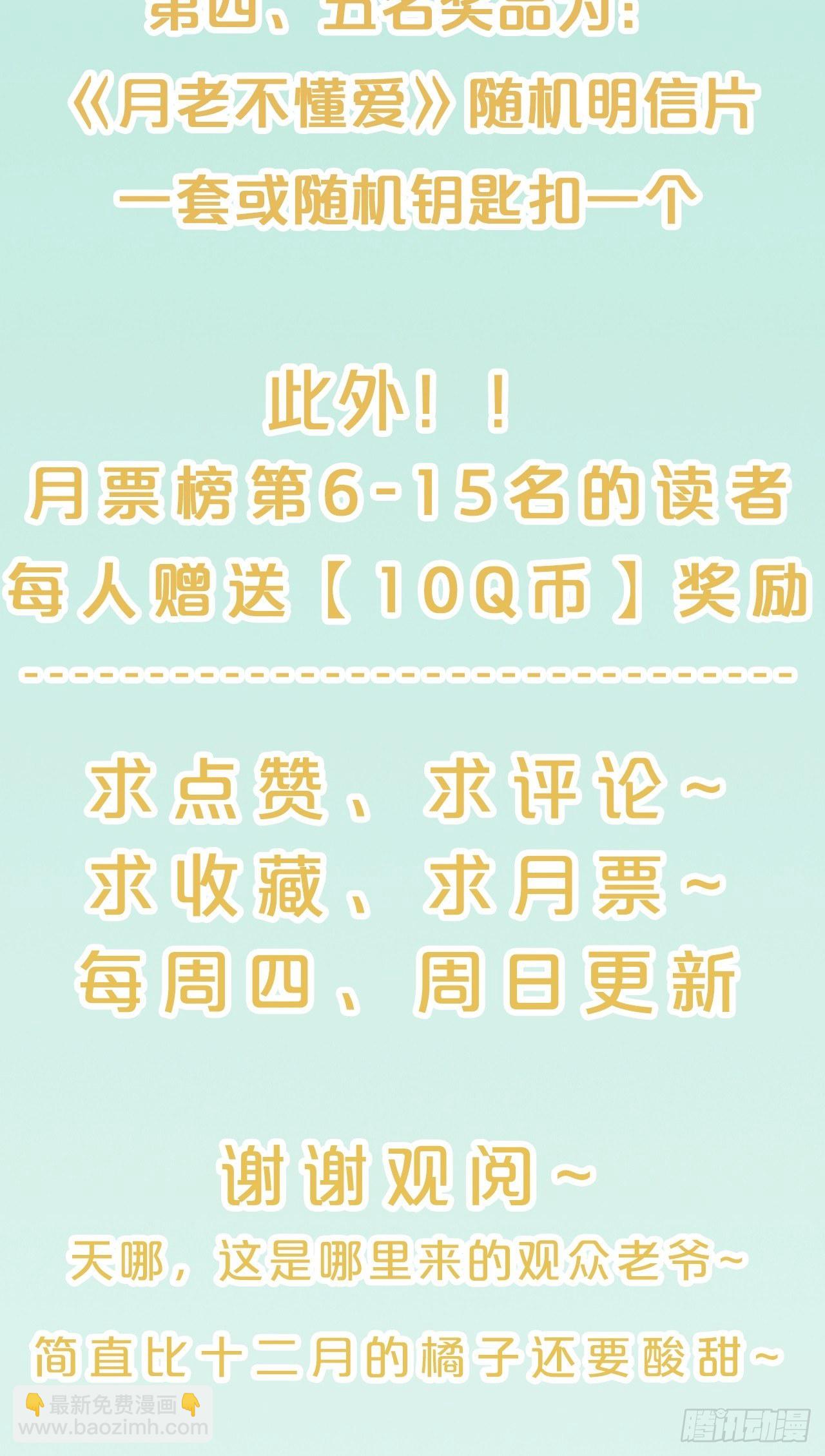 第63话-危在旦夕-第67话