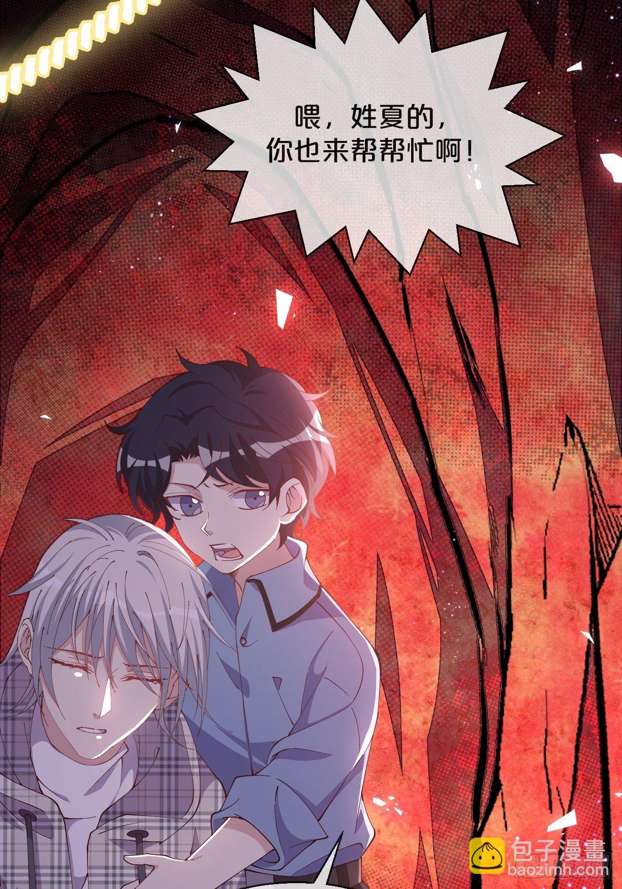 第65话-化蝶(1/2)-第69话