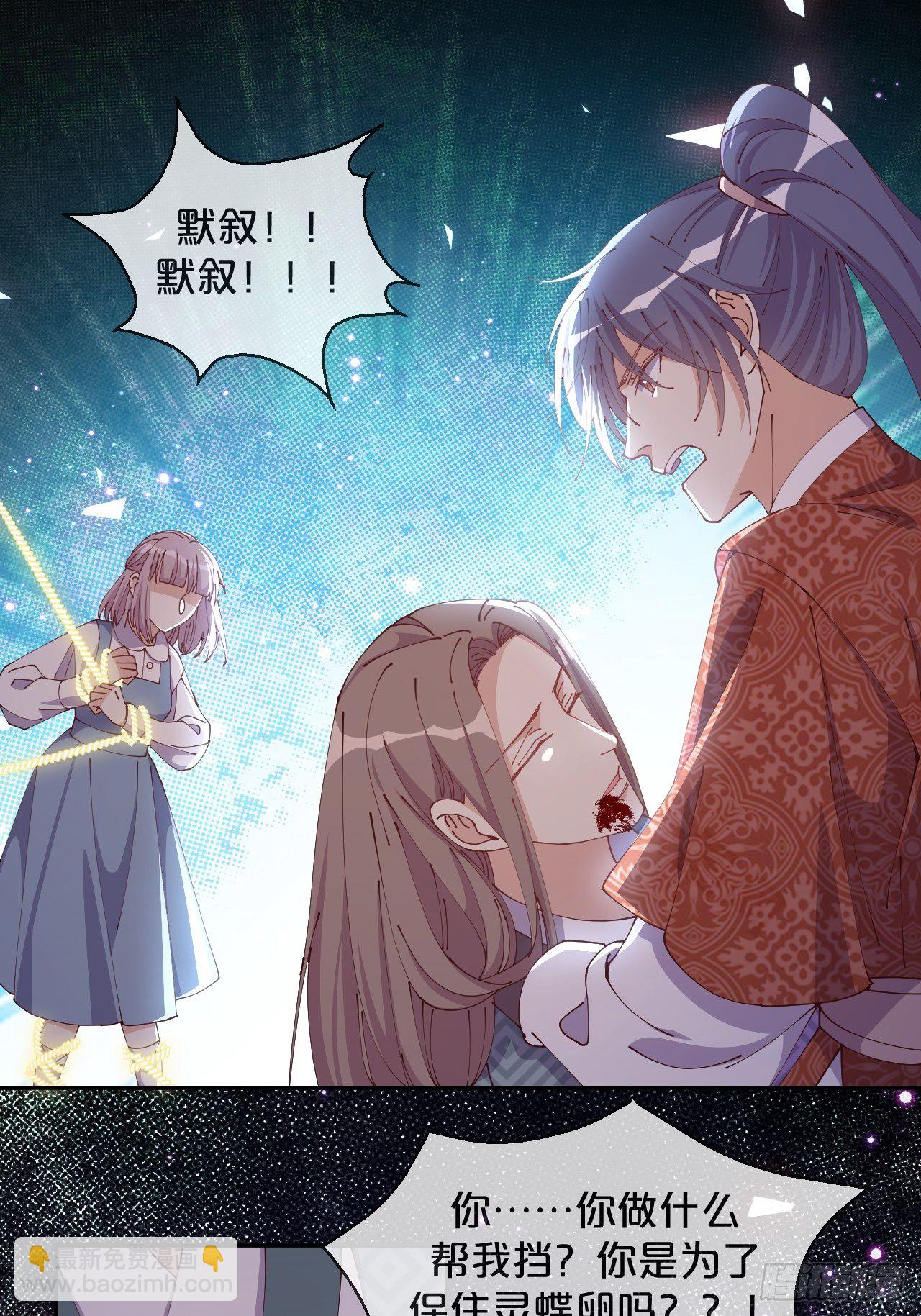 第65话-化蝶(1/2)-第69话