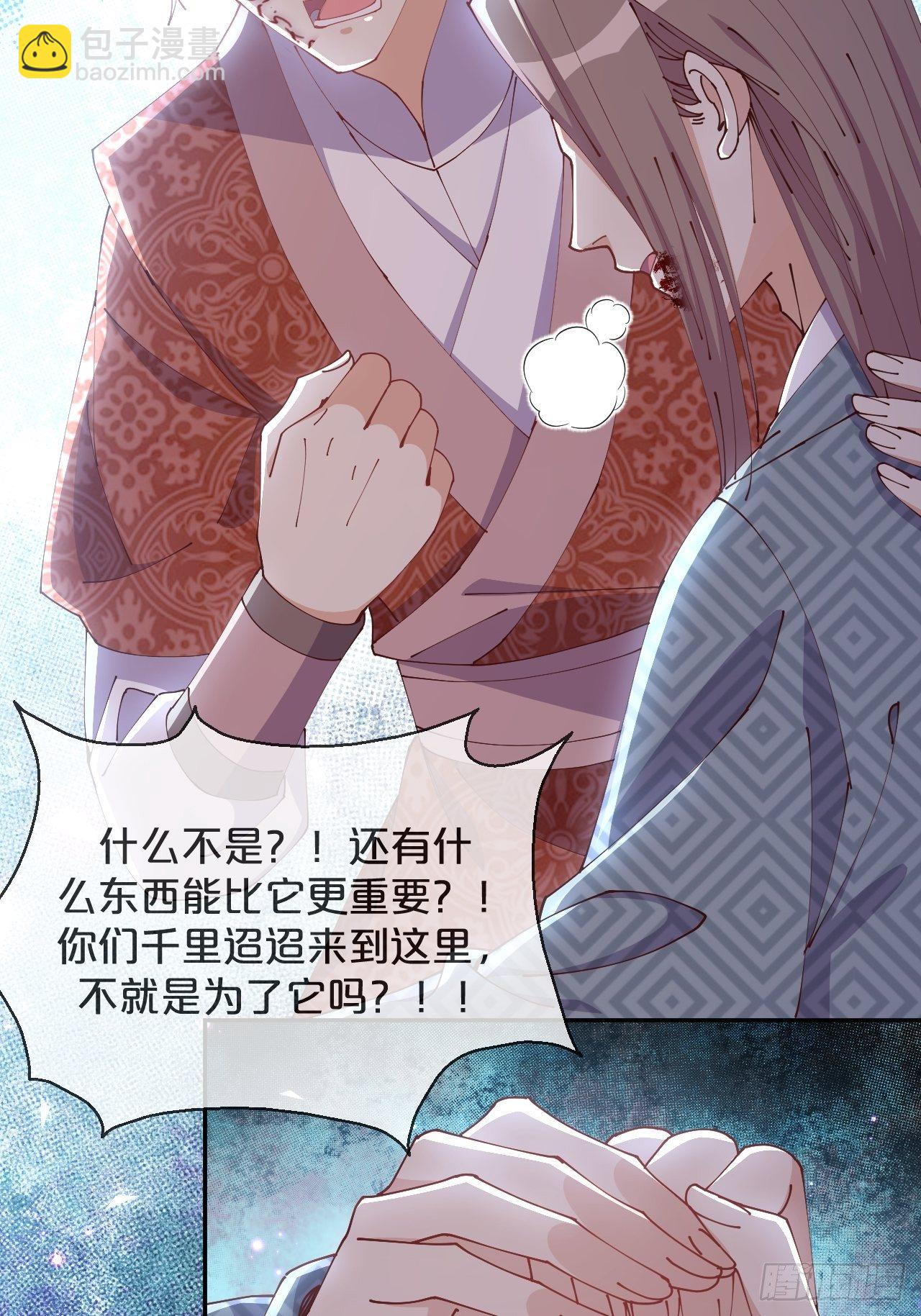 第65话-化蝶(1/2)-第69话