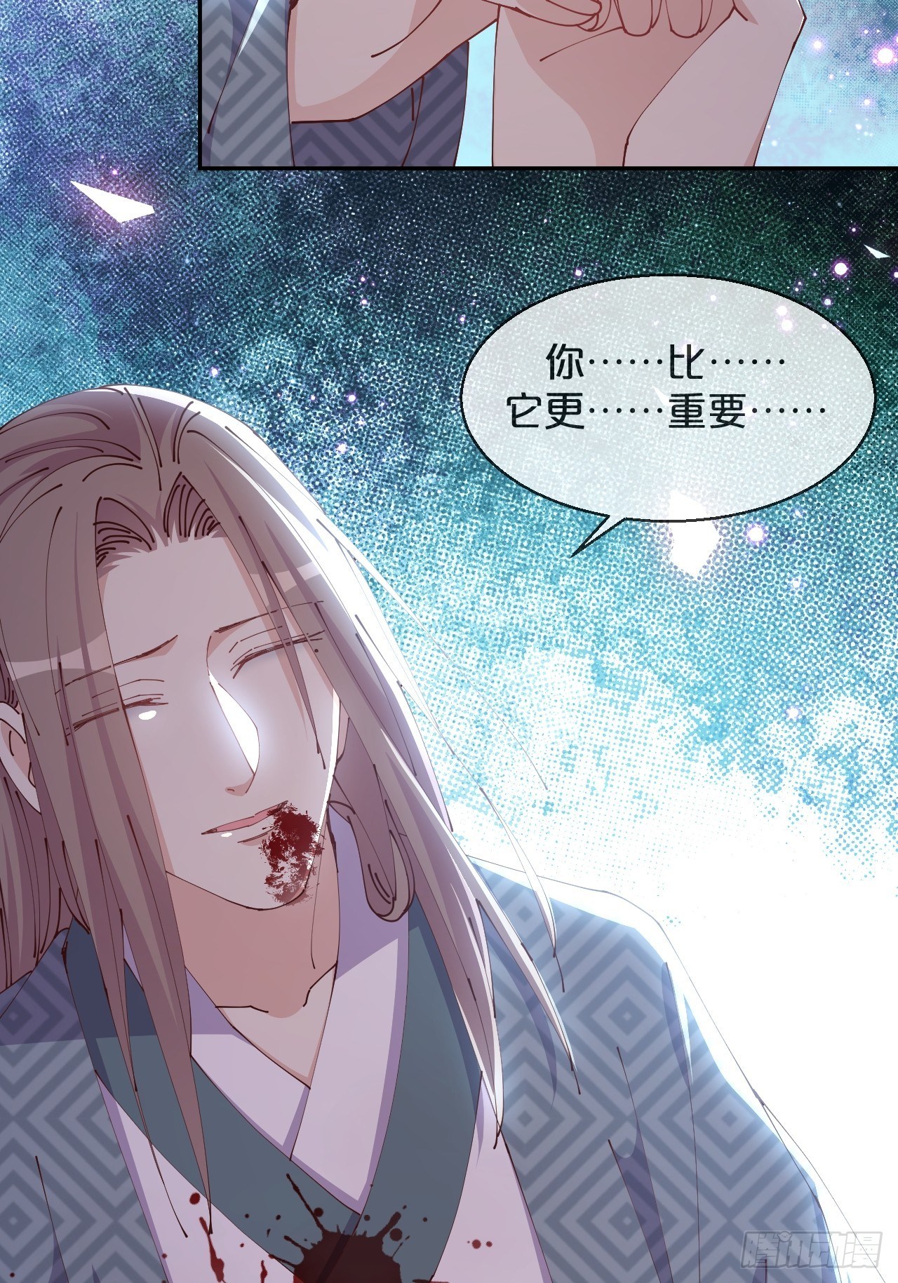 第65话-化蝶(1/2)-第69话